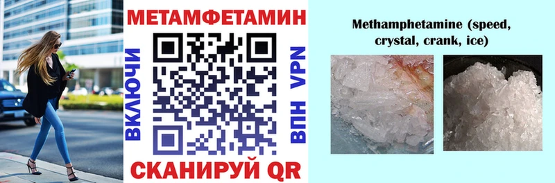 АМФЕТАМИН 97%  blacksprut сайт  Ленинск 