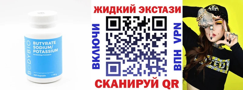 даркнет сайт  Ленинск  MEGA   БУТИРАТ 99% 