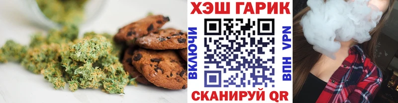мориарти наркотические препараты  Ленинск  Печенье с ТГК конопля 
