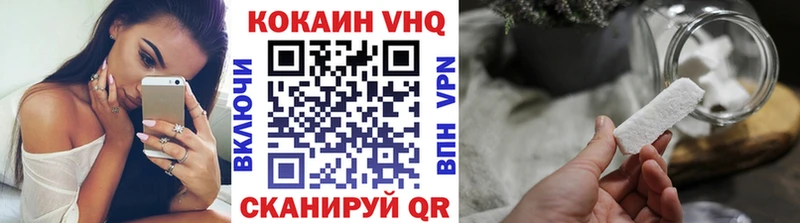 Кокаин FishScale  Ленинск 