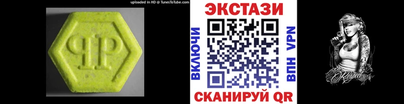 kraken ONION  Ленинск  ЭКСТАЗИ диски 