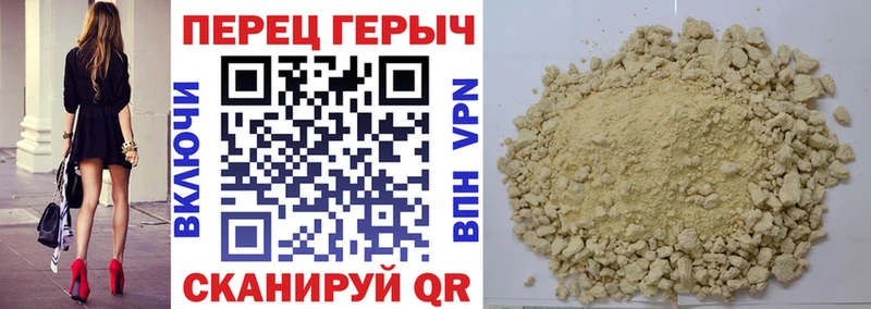 Героин афганец  закладки  Ленинск 