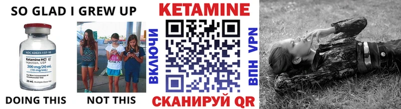 КЕТАМИН ketamine  Ленинск 