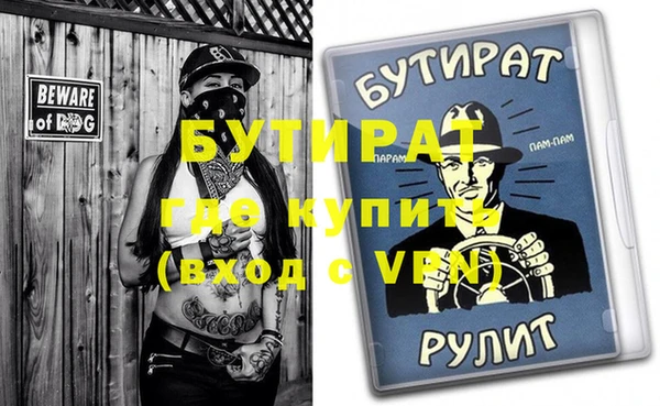 трава Балабаново