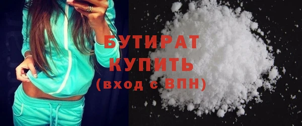 соль ск Балахна
