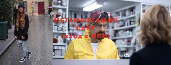 трава Балабаново
