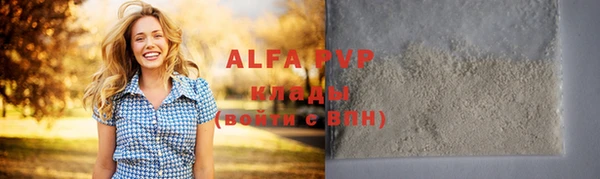 трава Балабаново
