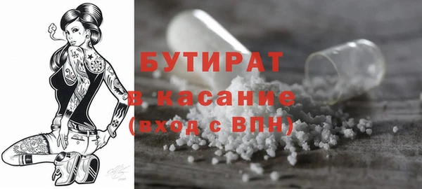 прущая мука Баксан
