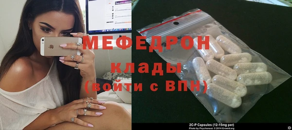 трава Балабаново
