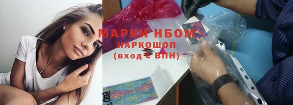 соль ск Балахна