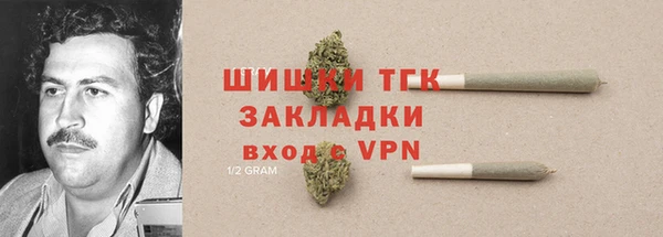 трава Балабаново