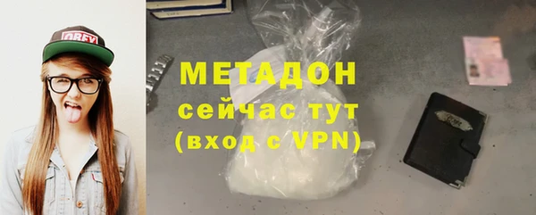 соль ск Балахна