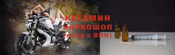 соль ск Балахна