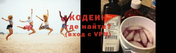 соль ск Балахна