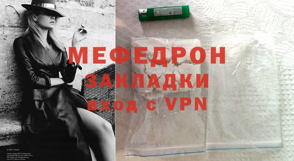 трава Балабаново