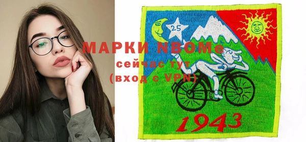 прущие грибы Покров