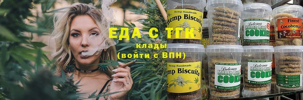 трава Балабаново