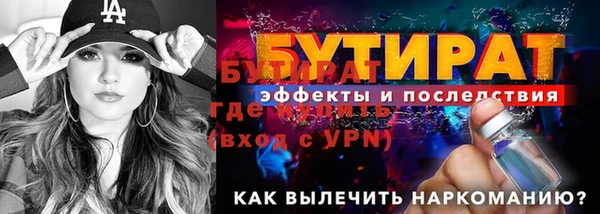 трава Балабаново