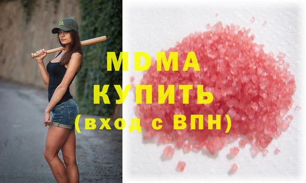 соль ск Балахна