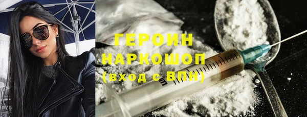 трава Балабаново