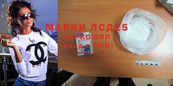 соль ск Балахна
