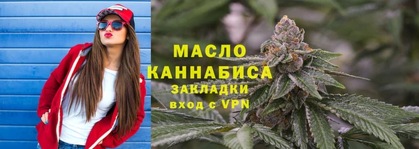 соль ск Балахна