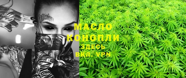 трава Балабаново