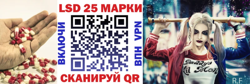 ЛСД экстази ecstasy  кракен маркетплейс  Ленинск 
