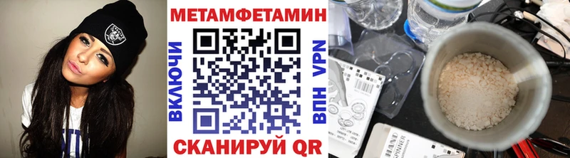 Первитин витя  цены наркотик  Ленинск 