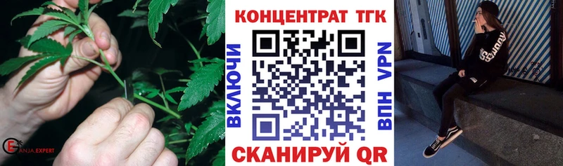закладка  blacksprut   ТГК жижа  Ленинск 