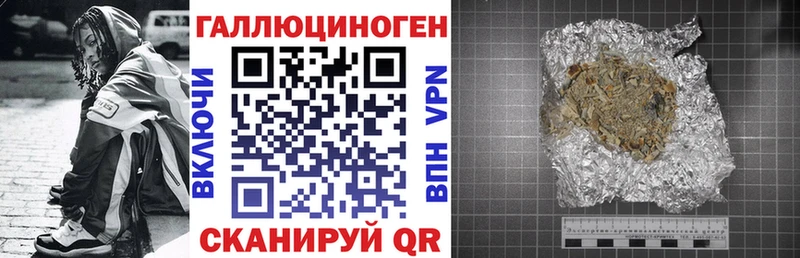 Псилоцибиновые грибы прущие грибы  OMG вход  Ленинск 